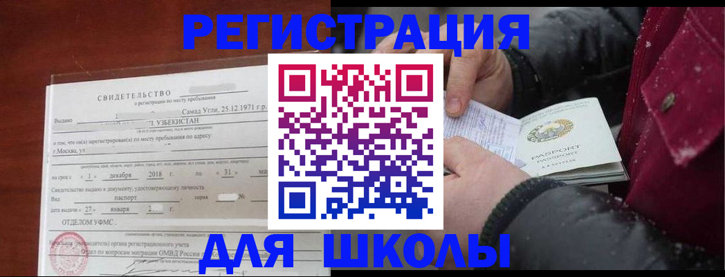 найти адрес прописки в Петухово