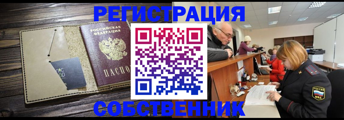 временная регистрация госуслуги в Петухово